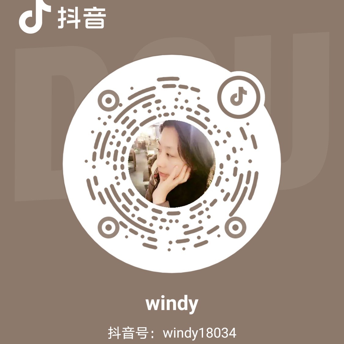 windy小王