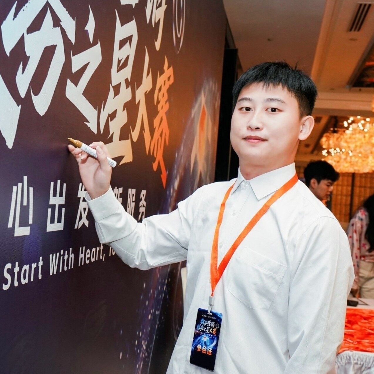 周杨鹏