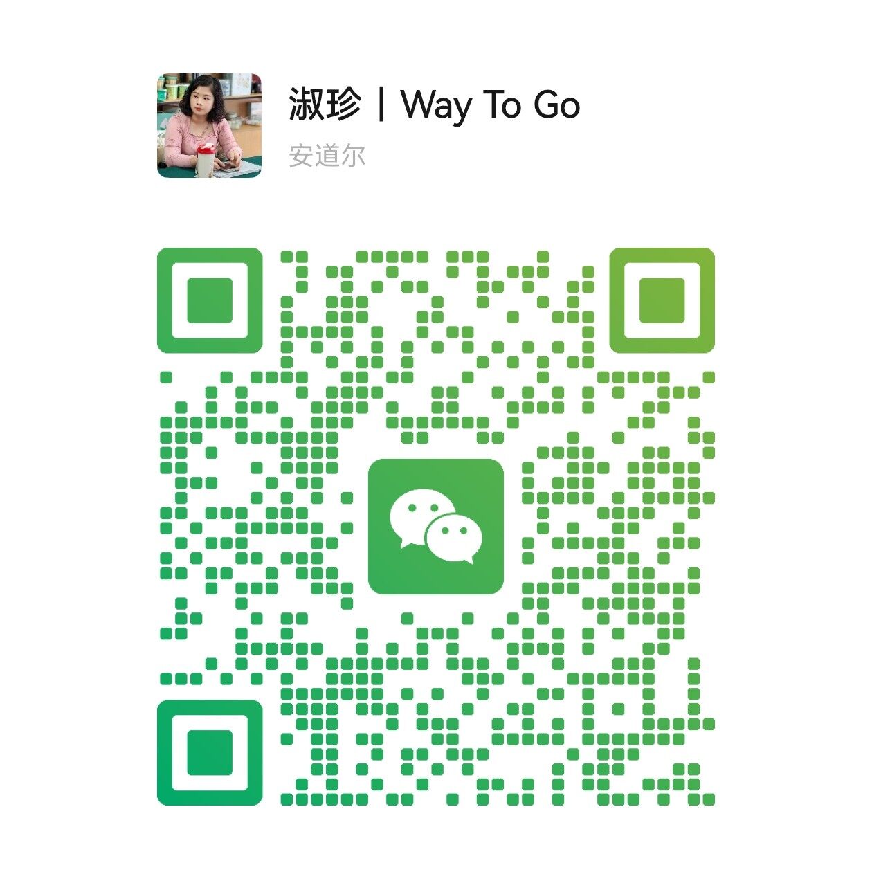 法人创业，扩圈 +18923702173
