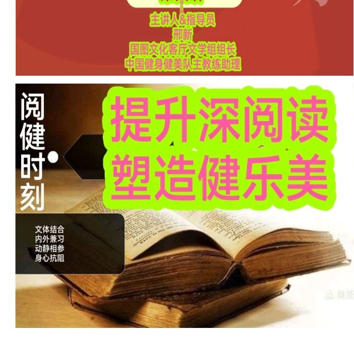 邢正中
