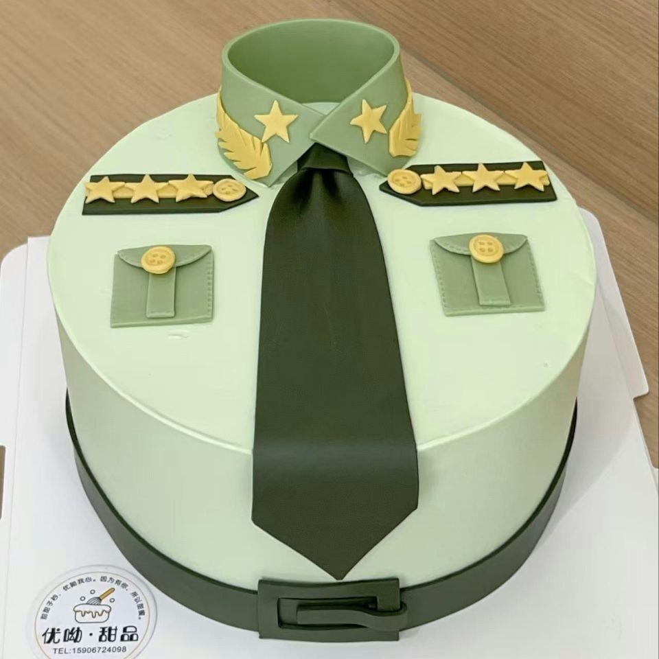 山海
