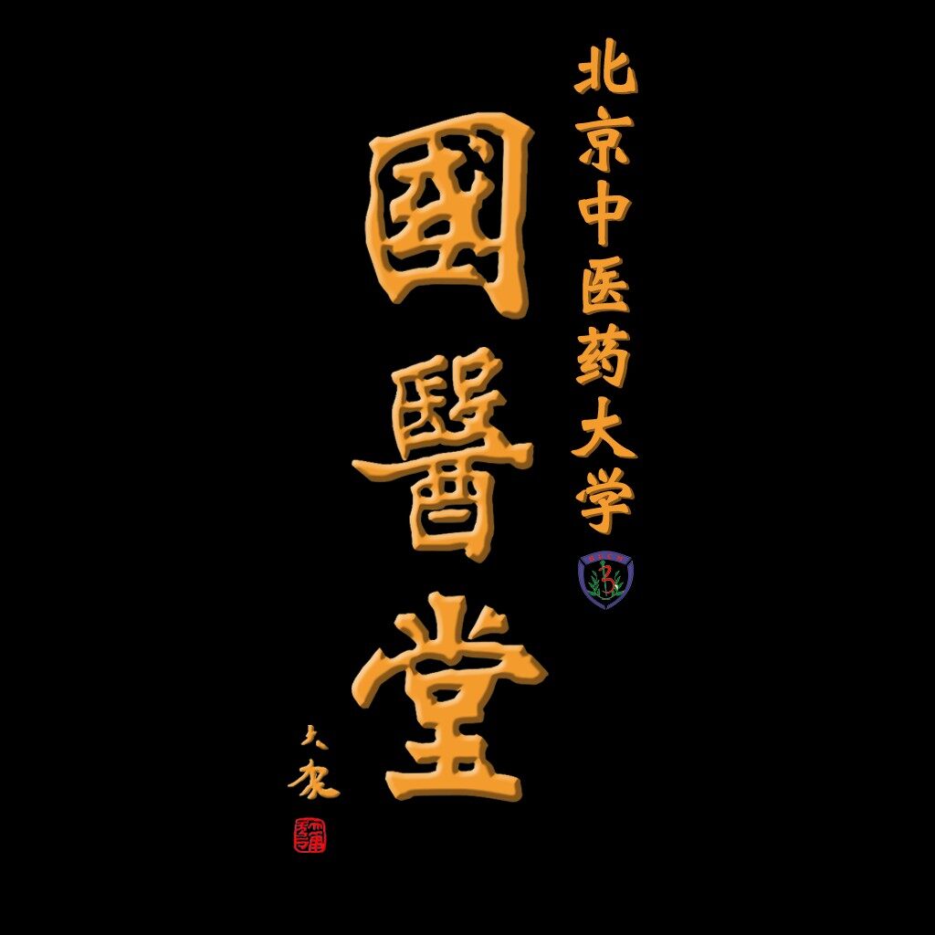 膏方药膳