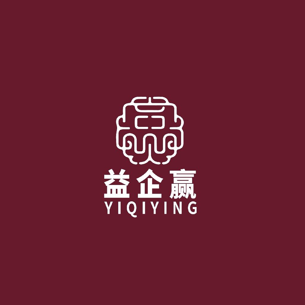 希贤益企赢