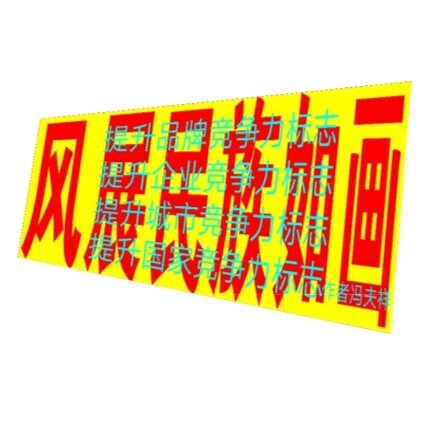 《风展民族如画》作者冯夫祥