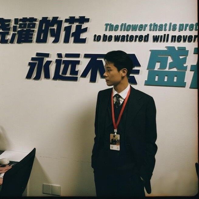 微信用户