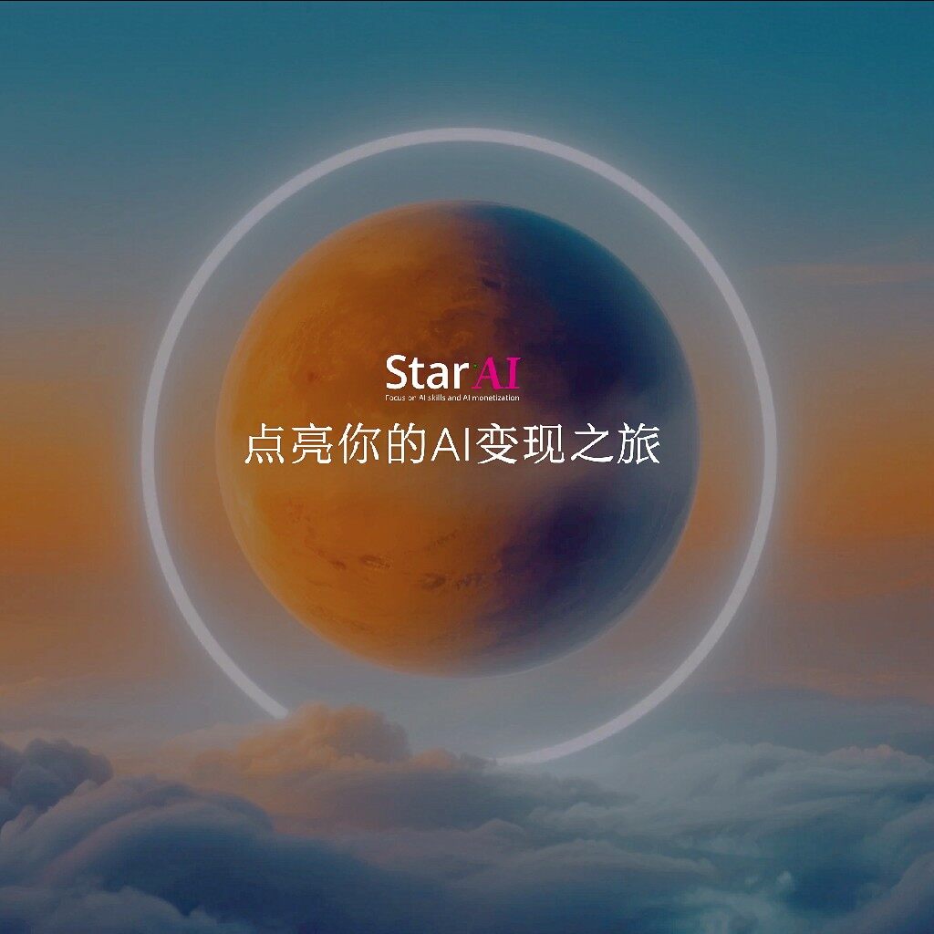 Star AI