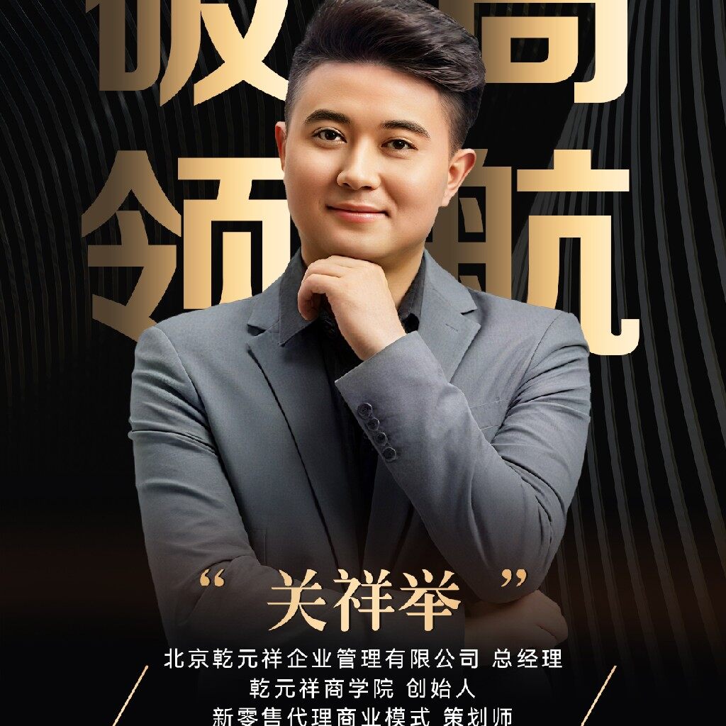 关