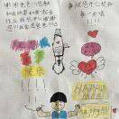 捭阖จุ๊บ
