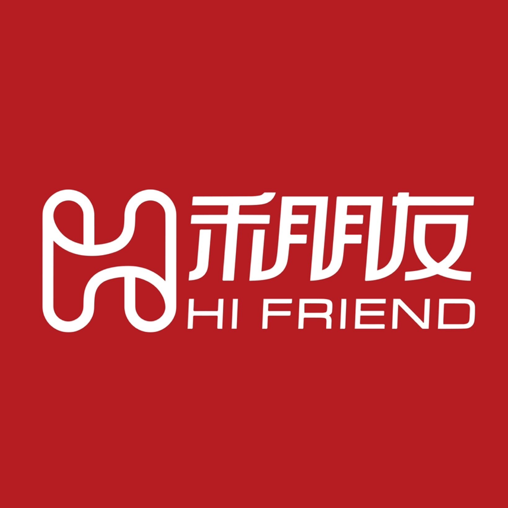 禾朋友