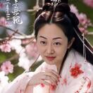 真百心灵疗愈