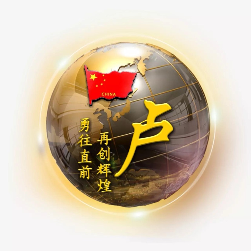 群书治要