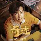 刘行