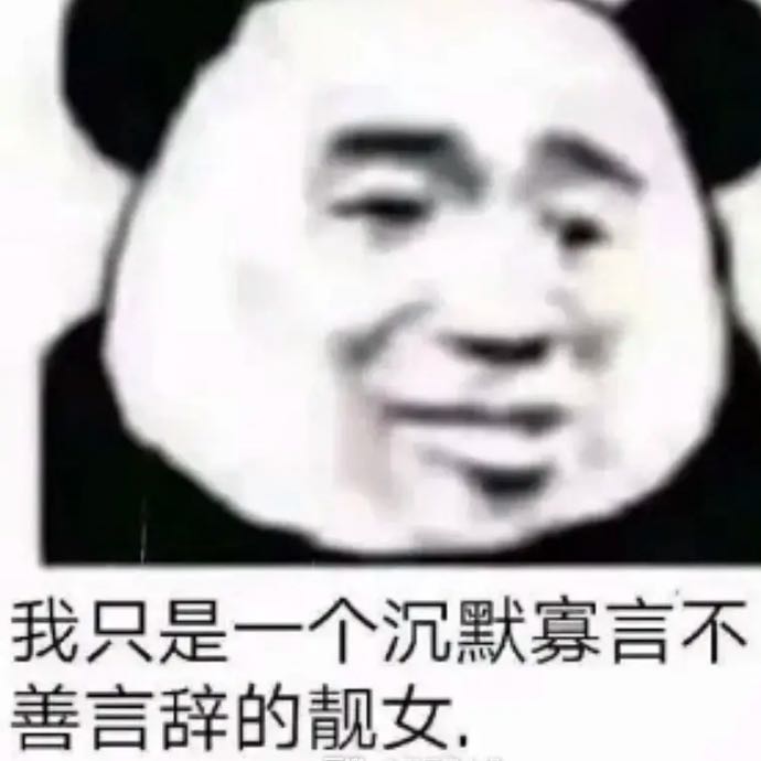 微信用户