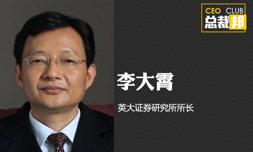 来邦董事长身价多少_杨洋的身价现在是多少(3)