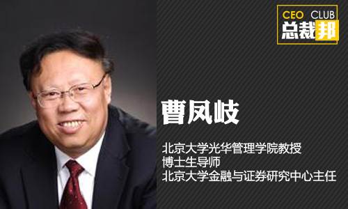 来邦董事长身价多少_杨洋的身价现在是多少(3)