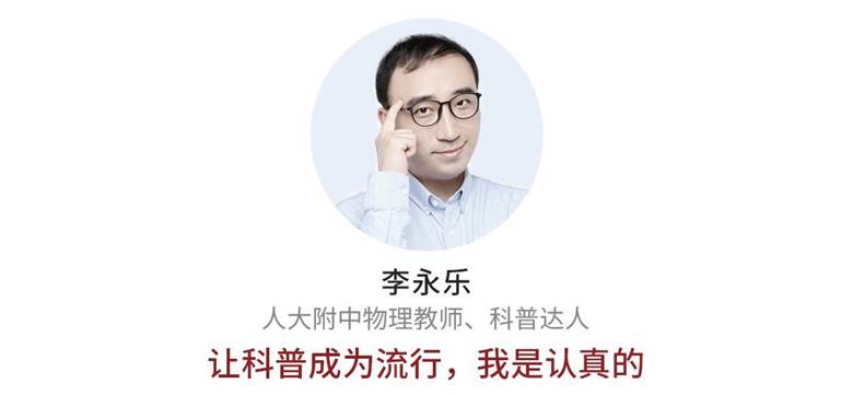 清华大学电子工程硕士;中国人民大学附属中学物理教师/物理竞赛教练