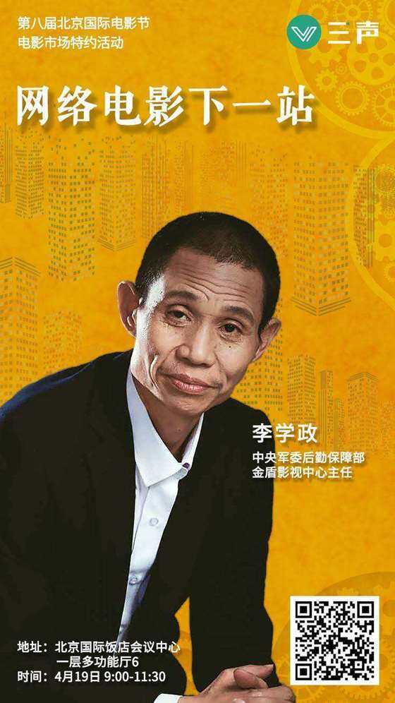 李学政-