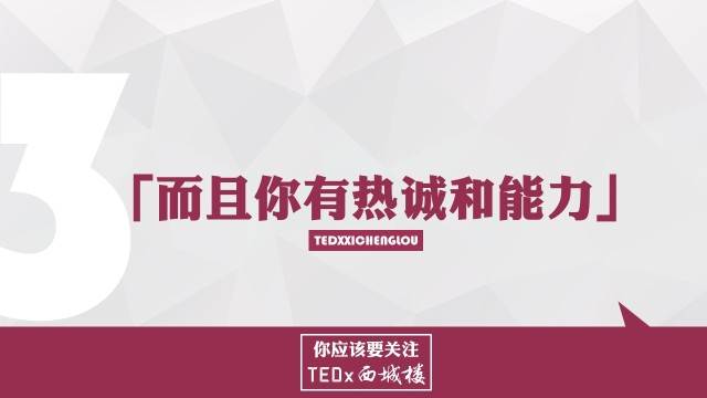 西城招聘_西城教师招聘公告解读及报考指导峰会课程视频 教师招聘在线课程 19课堂(5)