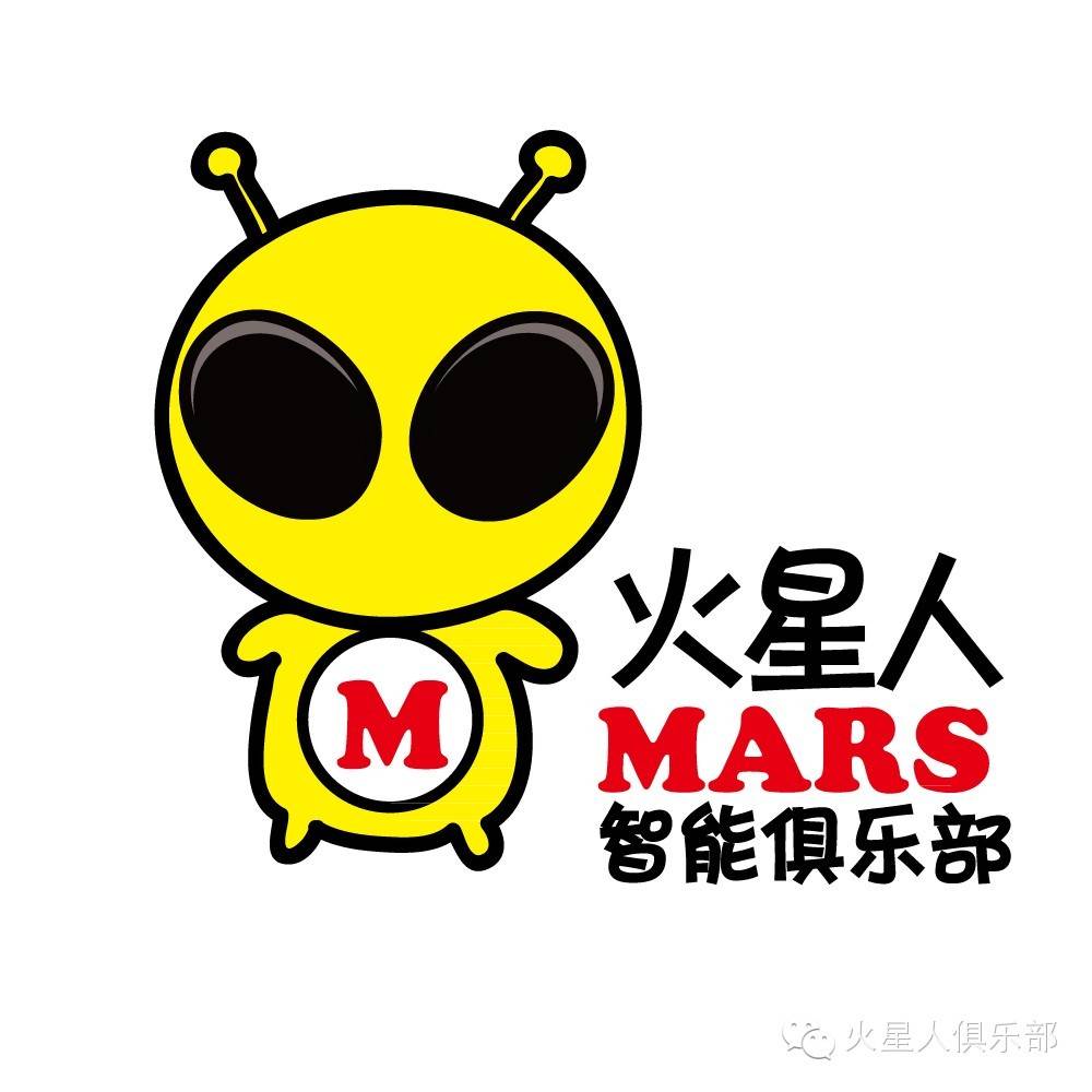 太阳系中的萌物们火星人俱乐部4月6日四惠公开课