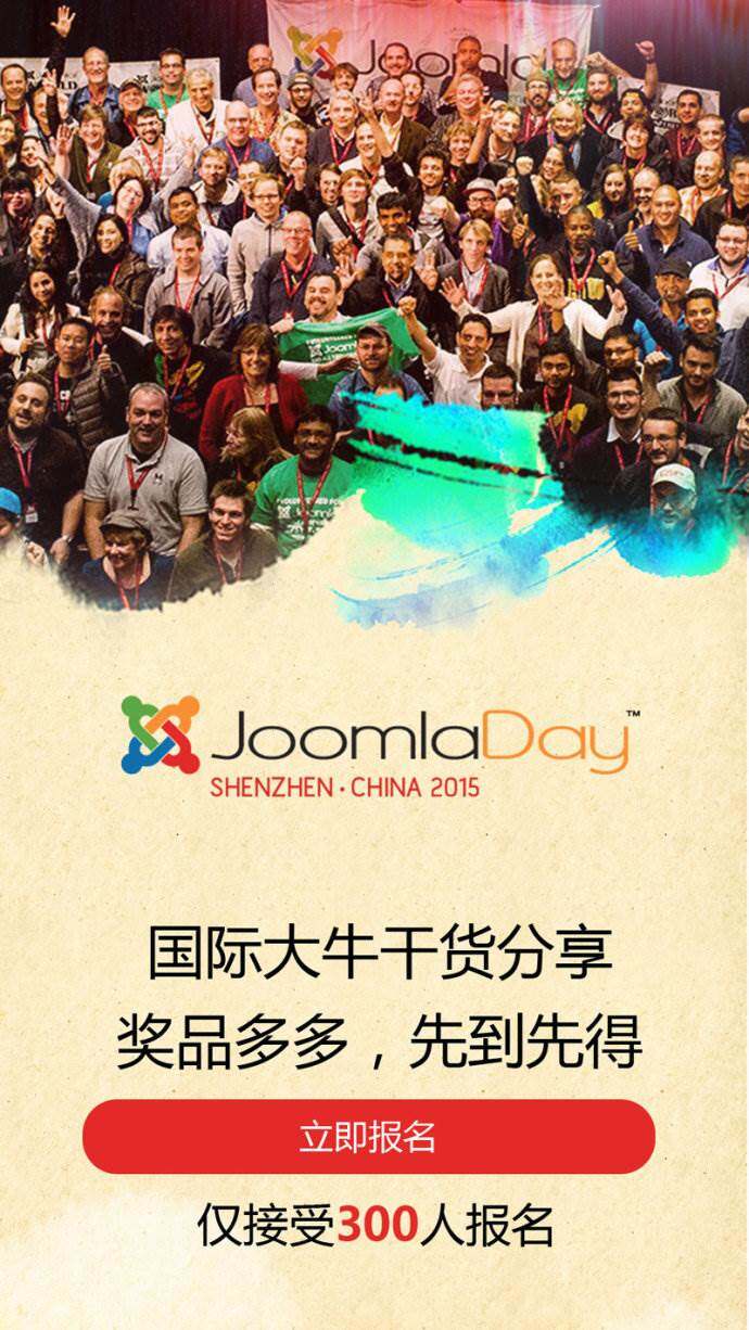 joomladay04.jpg
