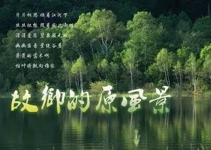 陶笛故乡原风景曲谱6孔_故乡的原风景陶笛曲谱(3)