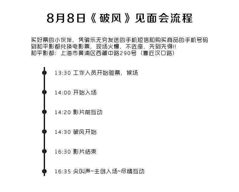 简谱破风_起风了简谱(2)