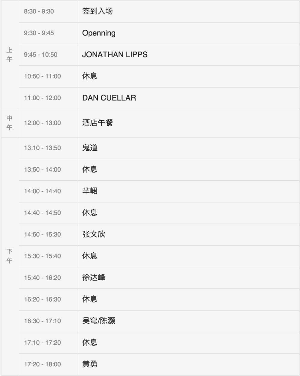 mobile正确读音 mobile怎么读