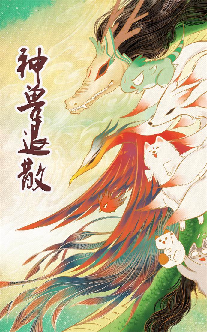 可米酷新锐原创漫画师作品展