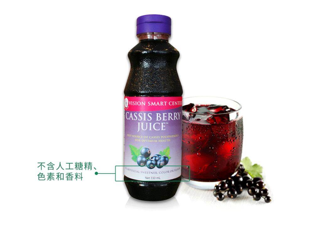 cassis-berry-juice_12.png