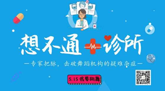 表演老师招聘_面试小白 升值技 小学音乐 二期 2018年下资格证(3)