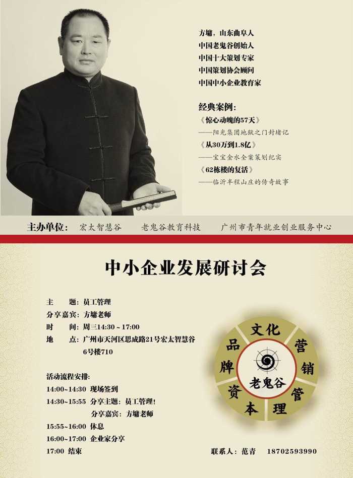 中小七老总_万小七图片