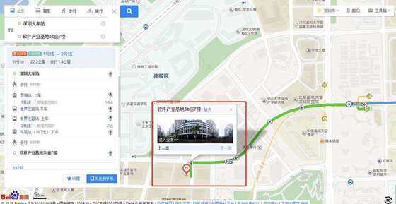 深圳2017经济总量产业结构_深圳经济特区(3)