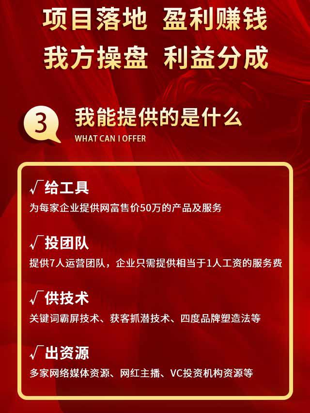 2021互联网创业项目(2021互联网创业项目排行榜)