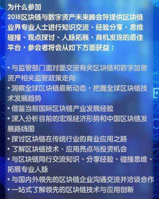 区块链微信(区块链微信怎么申请)