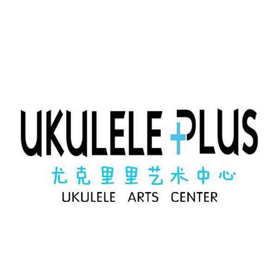 西西弗书店:无疯不起浪·ukulele音浪之夜—深圳万象汇世界杯潮玩趴