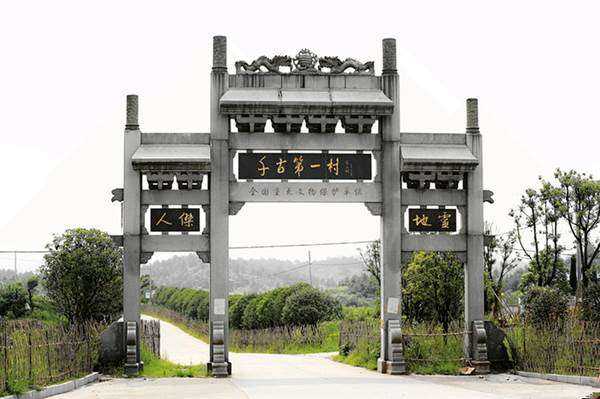 【幸福溫泉季】——除夕春節自駕養生崇仁湯溪溫泉祝福遊