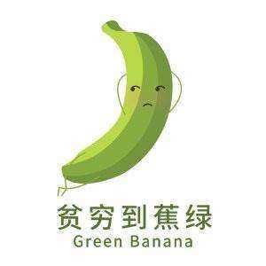 绿色香蕉图片 表情包图片