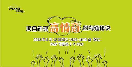 高情商的回话技巧 万能回复聊天话术