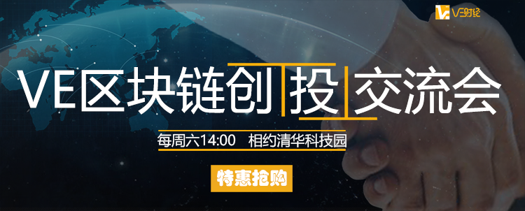区块链交流(区块链交流群微信群)