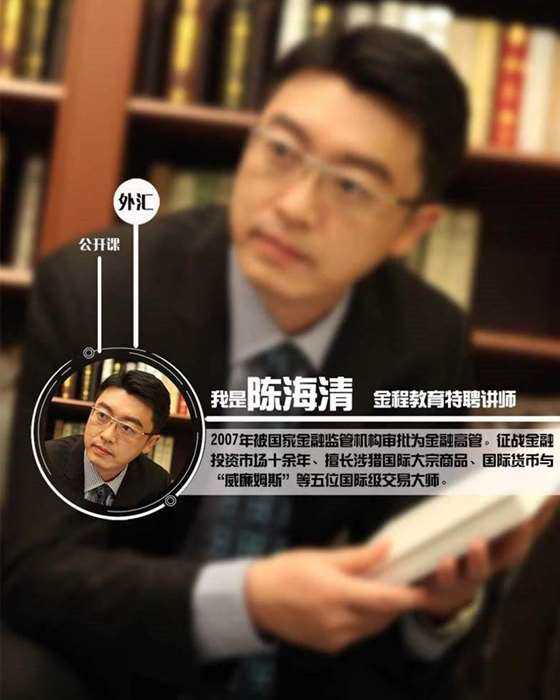 放眼全球金融,创新投资思维—交易私享会