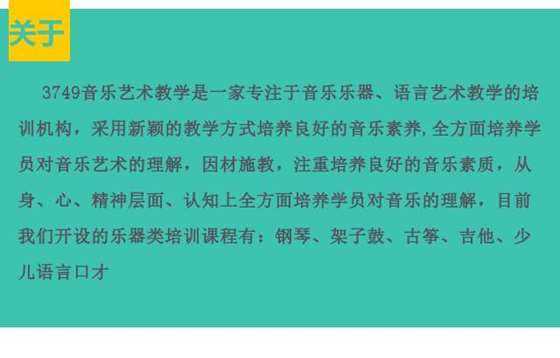 古筝招聘_招聘诚聘古筝艺术培训人才培养红色设计图片 cdr素材下载 学校展板大全 企业 医院 学校类展板编号 17252625(5)