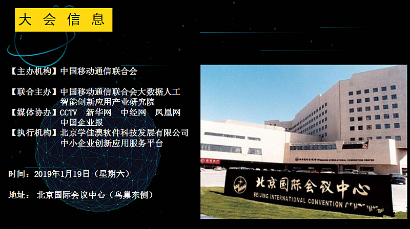 2019年全球数字经济总量_经济总量全球第二图片