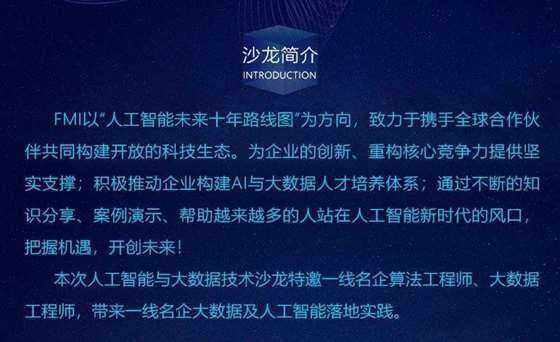 e-_filegee_backup_杨腾蛟_1.工作_12.bdp_活动_2018.12_02.jpg