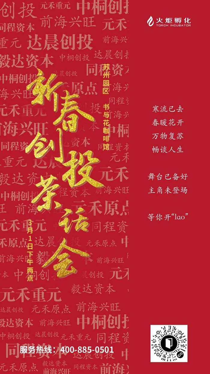 晋杳人口_人口普查(3)