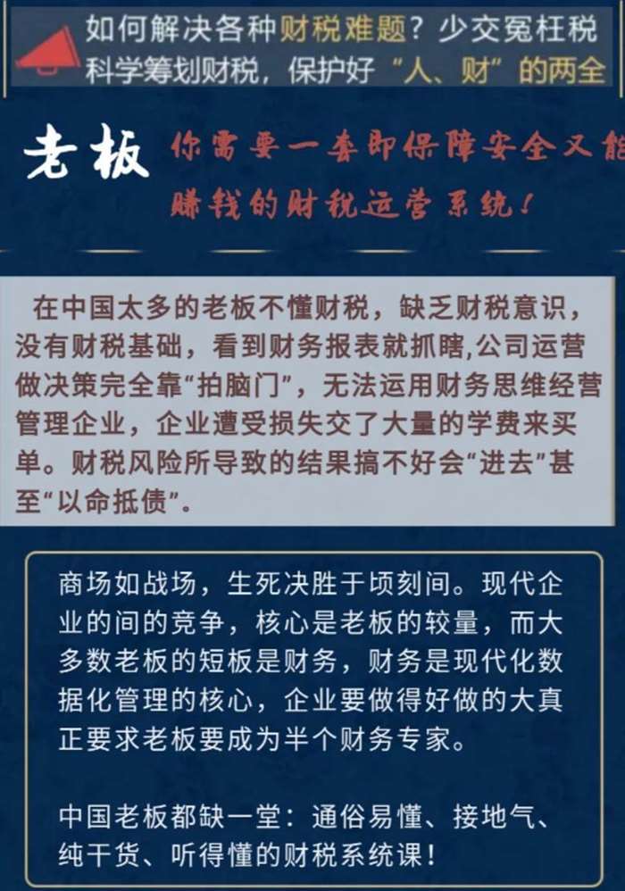财富公司的风险大吗(财富公司的风险大吗知乎)