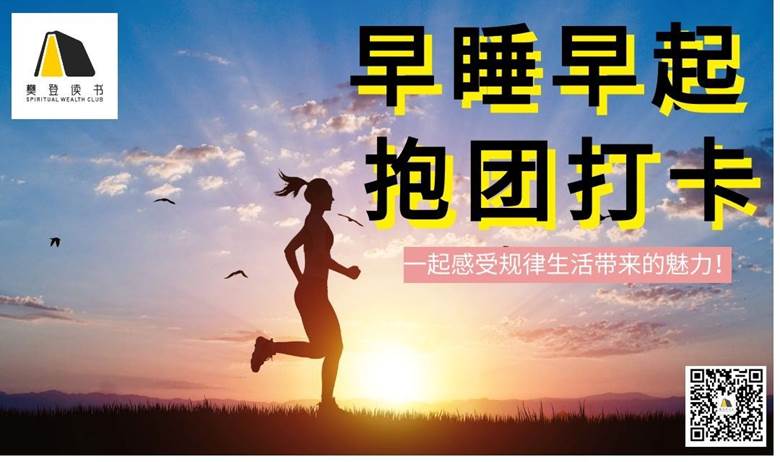 中医养生小知识早起(中医养生小知识简短十条以内)-第1张图片-鲸幼网