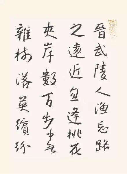 百家千場閱讀分享#8月23日活動預告丨何大齊,劉濤:漢字世界與書法