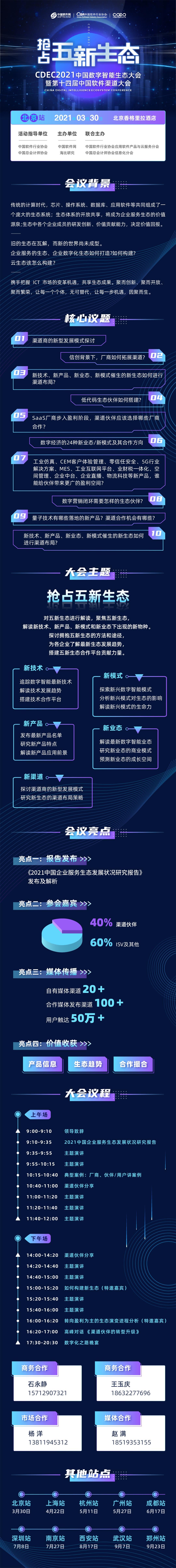 今日头条2021卡怎么拿(今日头条2021卡如何获得)