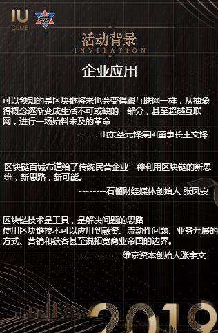 通過互聯網鏈接用戶,積累粉絲打造私域流量池,從經營流量思維轉化為