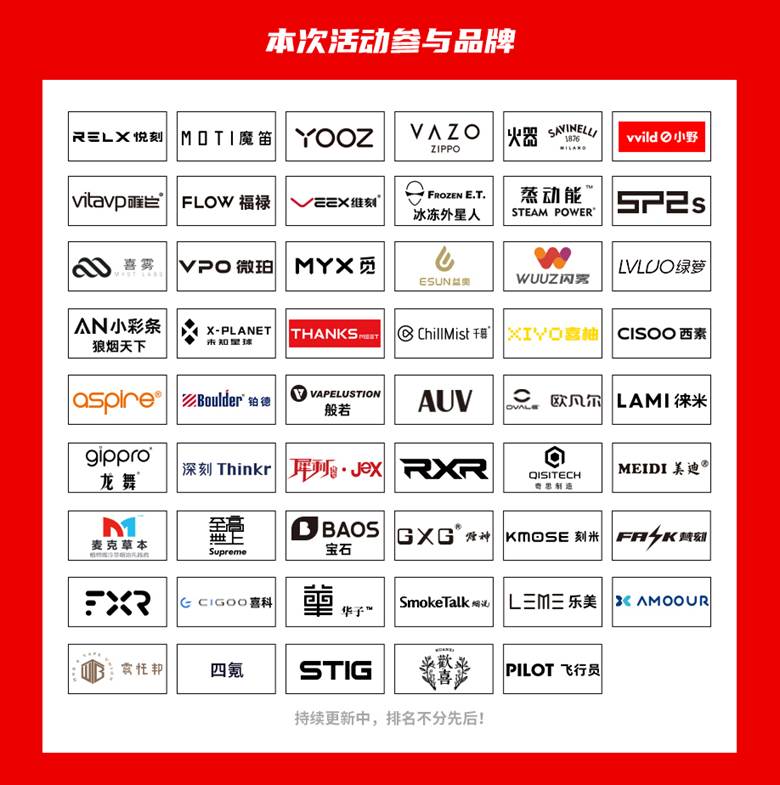 维刻电子烟官网图片